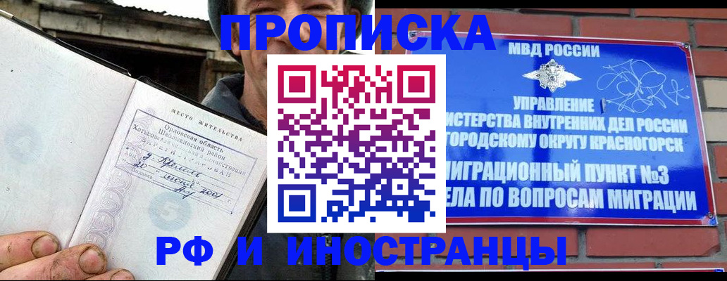 регистрация для школы в Лесозаводске