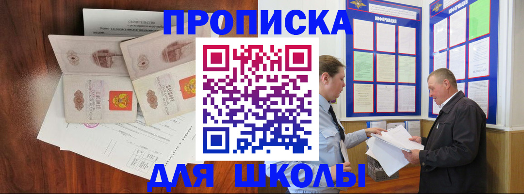форма 3 в Лесозаводске